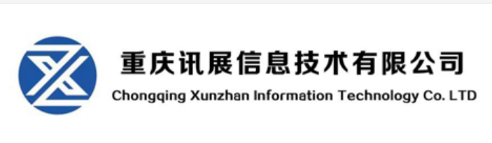 重庆讯展信息技术有限公司服务器解决方案