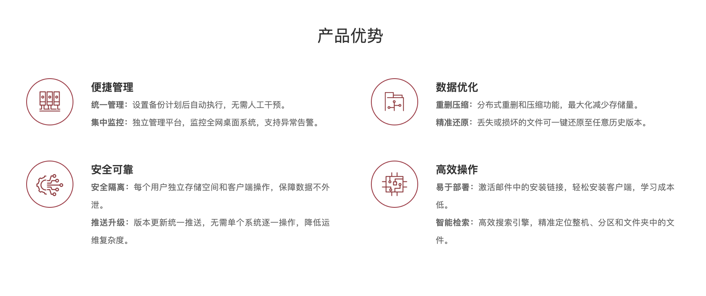鼎甲数据备份：构筑数字时代的数据安全堡垒